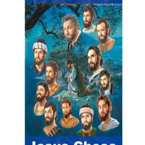 The 12 Jesus Chose